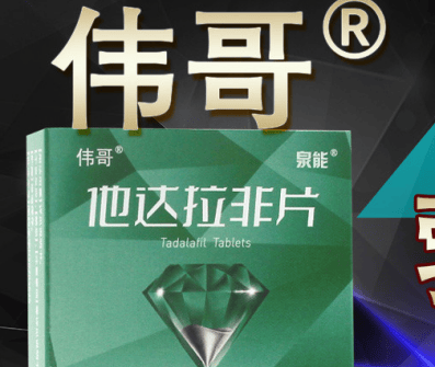 伟哥有什么功效,伟哥副作用危害多大详解